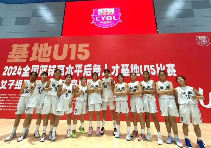 国家篮球高水平后备人才基地U15女子组决赛将在辽宁盘锦举行
